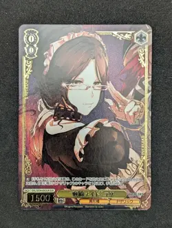 Combat Maid Narberal OVL/SE54-05OLR OLR Overlord Premium Weiss Schwarz JPN - Image 1