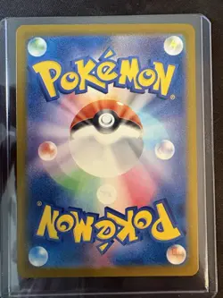 Pikachu 242 Sv-P Promotional Cards Regular (Japanese) - Image 2