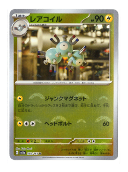 Magneton 082/165 SV2A 151 Reverse Holo Japanese Pokemon cards NM/M AUS - Image 1