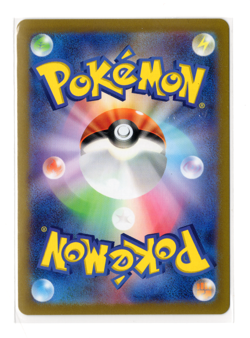 Magneton 082/165 SV2A 151 Reverse Holo Japanese Pokemon cards NM/M AUS - Image 2