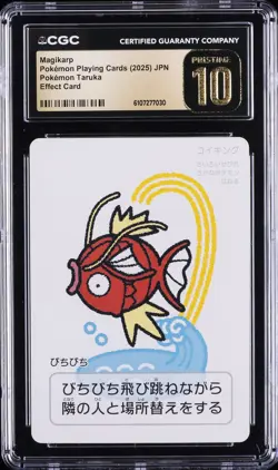 2025 POKEMON PLAYING CARDS JPN MAGIKARP CGC 10 PERFECT - Image 1