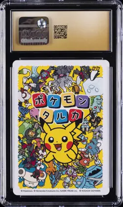 2025 POKEMON PLAYING CARDS JPN MAGIKARP CGC 10 PERFECT - Image 2