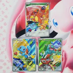 Charmander 038 + Squirtle 039 + Bulbasaur 037 - First Partner Pokemon Cards L244 - Image 1