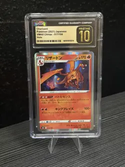 CGC 10 Pristine Charizard Holo 017/184 VMAX Climax Holo Card Graded JP PKMN 2021 - Image 1