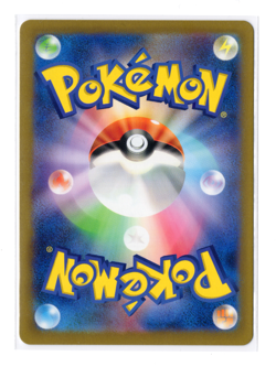 Fuecoco 078/073 AR sv1a Triplet Beat Japanese Pokemon card NM/M AUS - Image 2