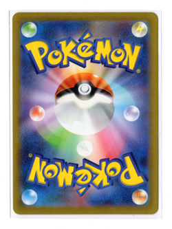 Poliwhirl AR 176/165 Scarlet & Violet-151 Japanese Pokemon Cards AUS - Image 2