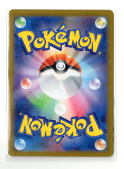 Ethan's Ho-Oh ex 077/ 063 SV9a Heat Wave Arena Japanese Pokemon card AUS - Image 2