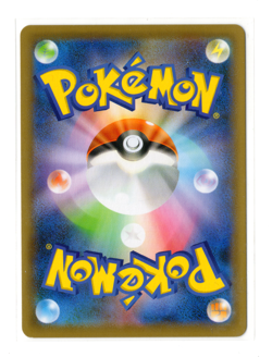 Umbreon V 047/069 - S6a Eevee Heroes - Pokemon Trading Card Game NM/M AUS - Image 2