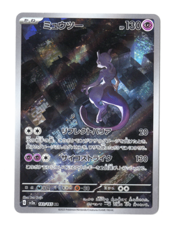 Mewtwo 183/165 AR - Pokemon 151 SV2A - Pokemon Card Japanese AUSTRALIA - Image 1