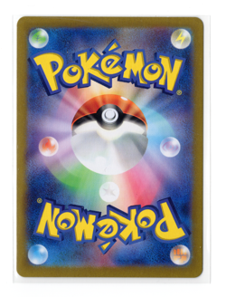 Mewtwo 183/165 AR - Pokemon 151 SV2A - Pokemon Card Japanese AUSTRALIA - Image 2
