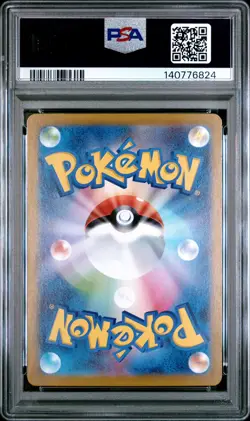 2025 POKEMON JAPANESE M1L-MEGA BRAVE ART RARE #065 IVYSAUR PSA 9 - Image 2
