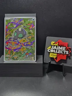 Pokemon Shroodle 149/132 ME01: Mega Evolution Illustration Rare Near Mint - Image 1