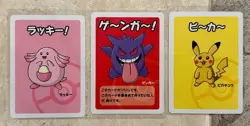 CGC 10 Pristine Pokemon Old Maid FULL SET BUNDLE of 15 + 3 Mint/NM - Image 2