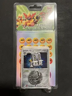 Sealed Japanese Pokemon DP2 Secret of the Lakes Bastiodon & Rampardos Decks Rare - Image 2