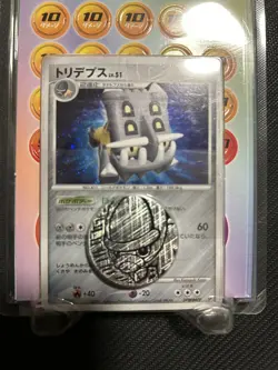 Sealed Japanese Pokemon DP2 Secret of the Lakes Bastiodon & Rampardos Decks Rare - Image 3