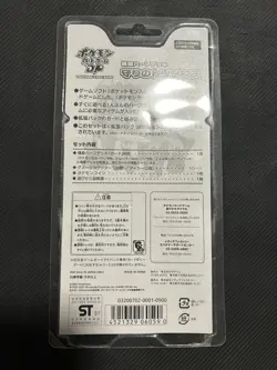 Sealed Japanese Pokemon DP2 Secret of the Lakes Bastiodon & Rampardos Decks Rare - Image 4