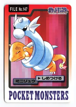 Dratini NO. 147 Bandai Carddass Series 3-4 1997 Japanese Pokemon TCG HP - Image 2