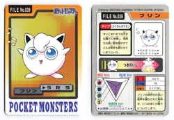 Jigglypuff NO. 039 Bandai Carddass Series 3-4 1997 Japanese Pokemon TCG MP/HP - Image 1