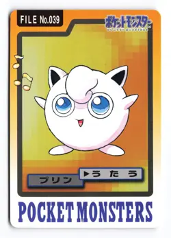 Jigglypuff NO. 039 Bandai Carddass Series 3-4 1997 Japanese Pokemon TCG MP/HP - Image 2