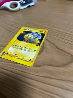 Rocket's Raikou 094/141 VS Series Japanese 1st Edition Holo Pokemon 2001 - Image 4