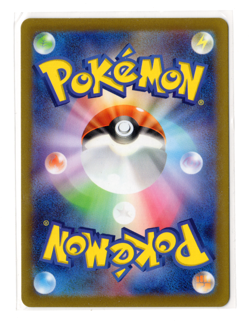 Mew VMAX 054/172 Triple Rare - VSTAR Universe S12A 2022 - Pokemon Japanese - NM - Image 2