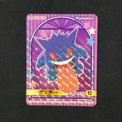 Y413 Gengar HOLO No.13 Japanese Pokemon Marumiya HOLO Sticker - Image 1