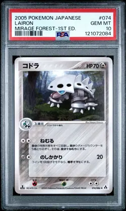 *POP 1* Lairon PSA 10 1st Ed Japanese Pokemon Mirage Forest 074/086 RARE - Image 1