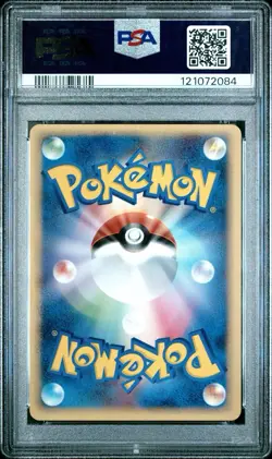 *POP 1* Lairon PSA 10 1st Ed Japanese Pokemon Mirage Forest 074/086 RARE - Image 2