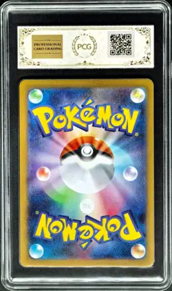 2025 Pokemon Cards JPN. Alakazam M1S 071/063 AR PCG 9.5 (SAME AS PSA 9) - Image 2