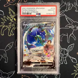 PSA 10 - Rayquaza V 076/067 Blue Sky Stream 2021 Pokemon Card Japanese GEM MINT - Image 1