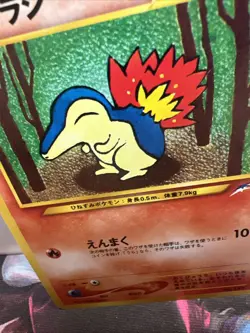 Cyndaquil No.155 Neo Destiny Japanese Vintage Old Back TCG Pokemon Card - Image 2