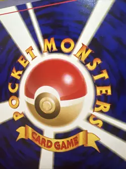 Cyndaquil No.155 Neo Destiny Japanese Vintage Old Back TCG Pokemon Card - Image 4