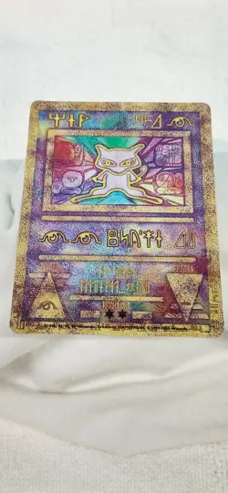 Ancient Mew 2000 Pokemon Movie Promo Card - Image 1