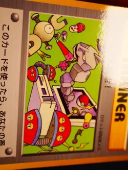 LP JAPANESE Pokemon COMPUTER ERROR Card SONG BEST COLLECTION CD Glossy R PROMO#2 - Image 2