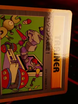 LP JAPANESE Pokemon COMPUTER ERROR Card SONG BEST COLLECTION CD Glossy R PROMO#2 - Image 5