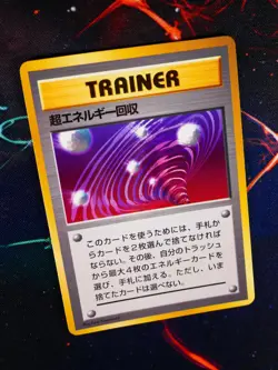 LP JAPANESE Pokemon SUPER ENERGY RETRIEVAL Card SONG BEST COLLECTION CD Glossy#1 - Image 1