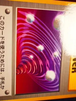 LP JAPANESE Pokemon SUPER ENERGY RETRIEVAL Card SONG BEST COLLECTION CD Glossy#1 - Image 2