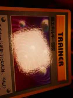 LP JAPANESE Pokemon SUPER ENERGY RETRIEVAL Card SONG BEST COLLECTION CD Glossy#1 - Image 4