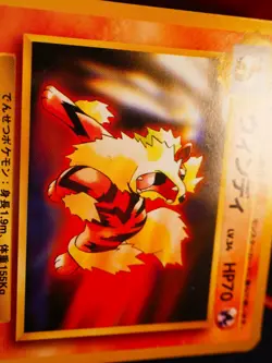 LP JAPANESE Pokemon ARCANINE Card SONG BEST COLLECTION CD Insert PROMO Set#059 - Image 2