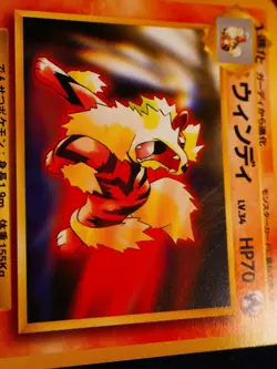 LP JAPANESE Pokemon ARCANINE Card SONG BEST COLLECTION CD Insert PROMO Set#059 - Image 3