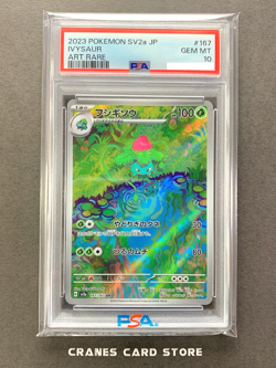PSA 10 Pokemon Card Ivysaur 167/165 AR Art Rare 151 sv2a Holo Nintendo Japanese - Image 1