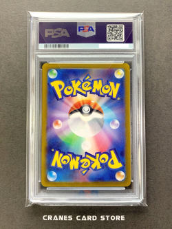 PSA 10 Pokemon Card Ivysaur 167/165 AR Art Rare 151 sv2a Holo Nintendo Japanese - Image 2