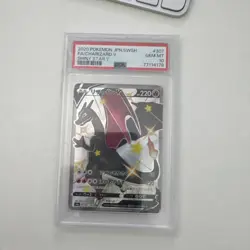 Charizard V SSR 307/190 Shiny Star V Pokemon Card 2020 Japanese Gem Mint PSA 10 - Image 1