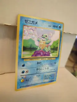 Pokemon Japanese Squirtle #007 - 1996 Base Set - Mint (MT) Condition! - Image 3