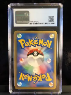 Janine's Beedrill 061/141 Pokemon VS Japanese 1st Edition CGC 9 - Image 2