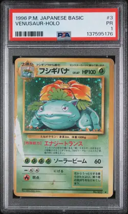 1996 POKEMON BASE SET JAPANESE #3 VENUSAUR-HOLO PSA 1 - Image 1