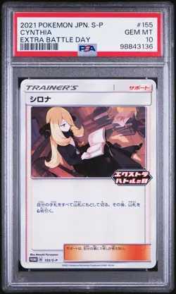 Cynthia 155/S-P Pokemon Japanese S Promo Extra Battle Day GEM MT PSA 10 - Image 1