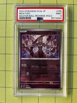 2023 Pokemon Japanese 151 - #150 Mewtwo Master Ball Reverse Holo - PSA 9 MINT - Image 1