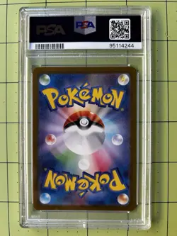 2023 Pokemon Japanese 151 - #150 Mewtwo Master Ball Reverse Holo - PSA 9 MINT - Image 2