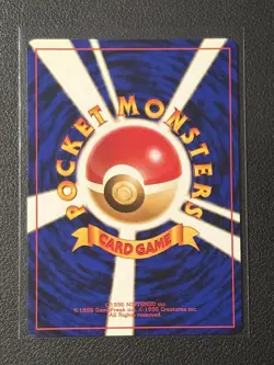 Pokemon Pikachu No.025 Expansion Pack Japanese - Image 2